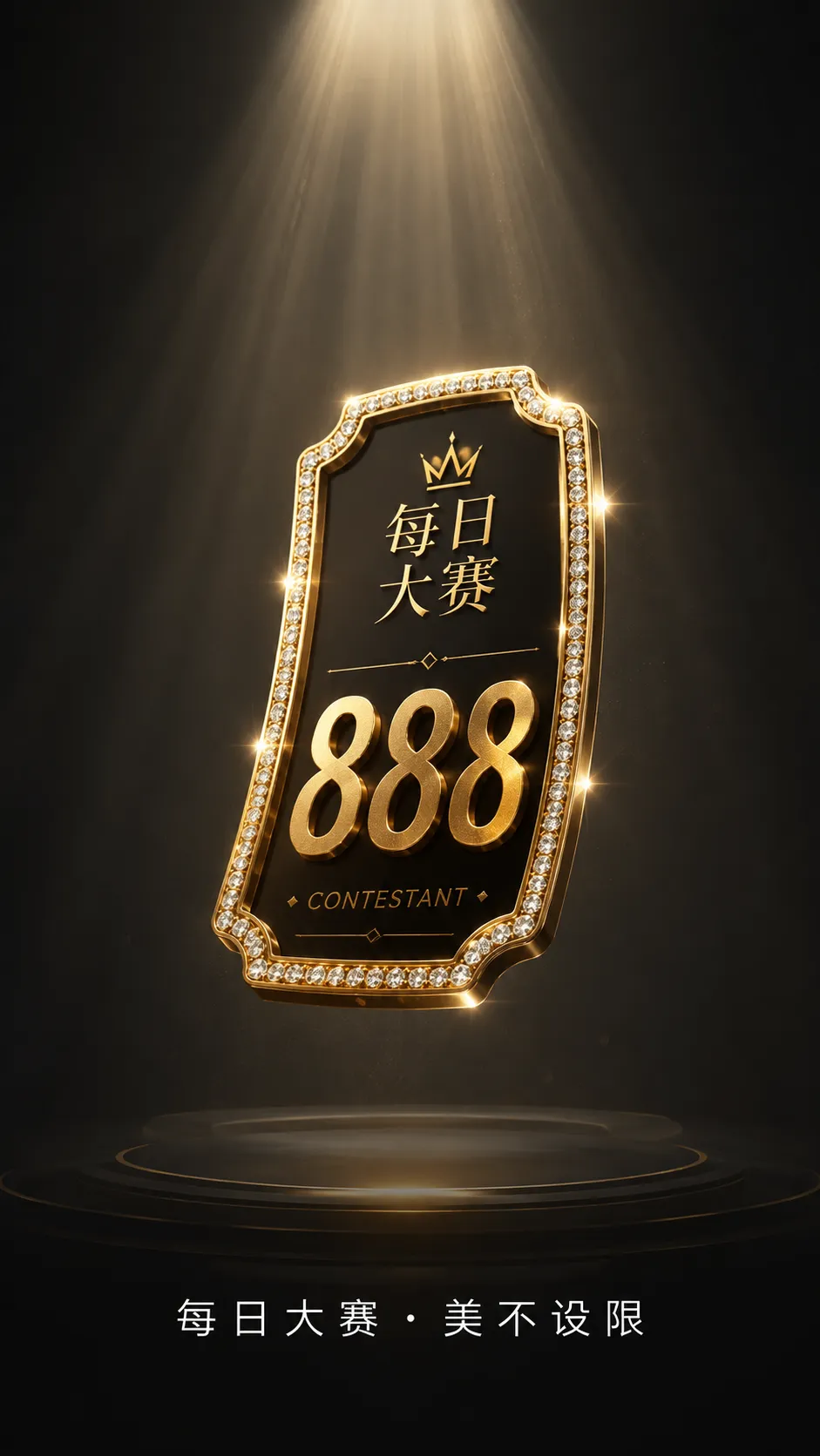 镜头大片赛事视觉